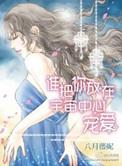 谁还把我放在心里面我