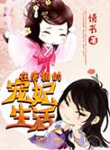 唐朝妃嫔住在哪