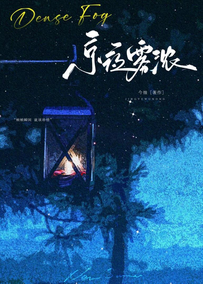 晴空月儿明葫芦丝