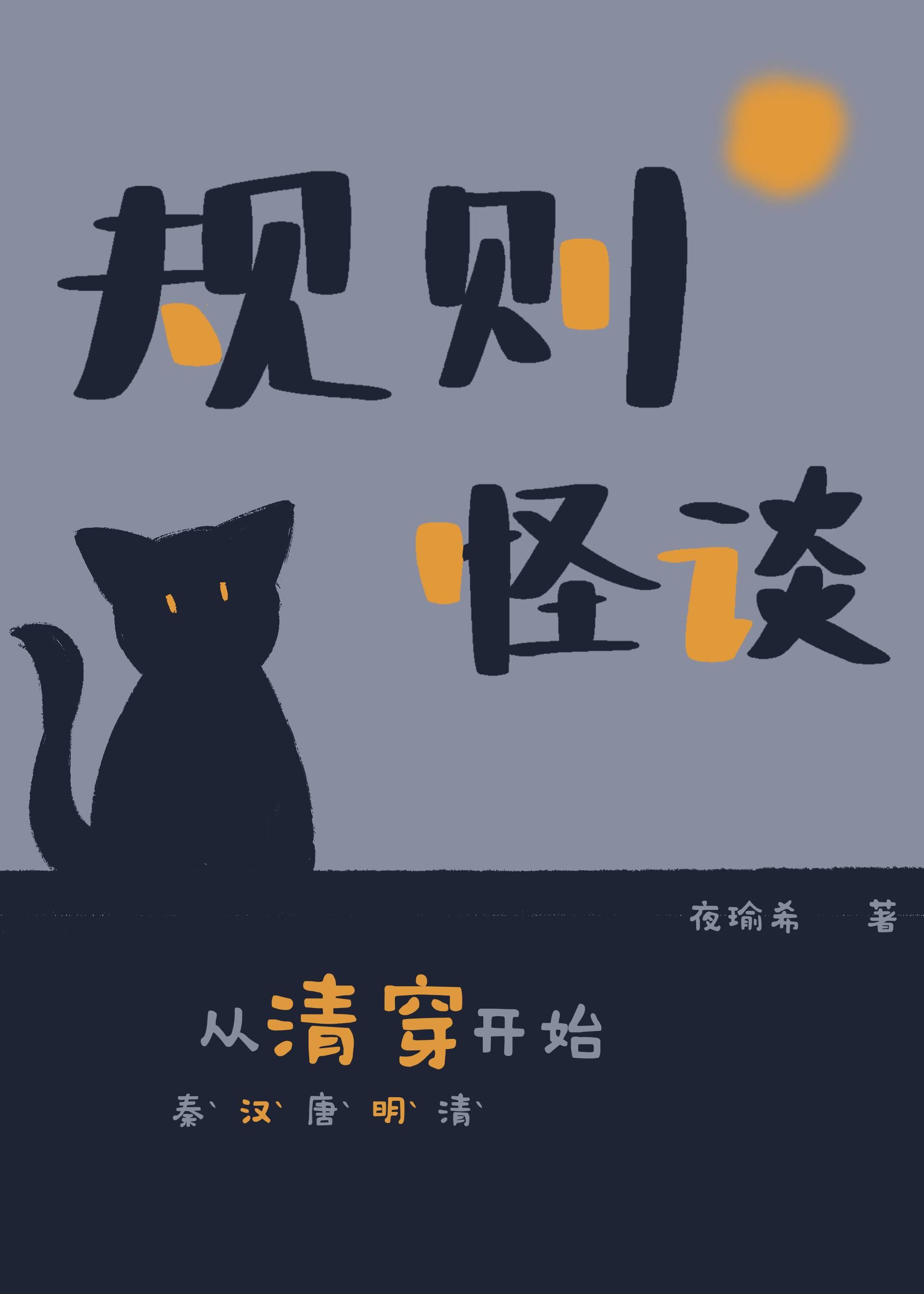大秦从挖地道开始无弹窗
