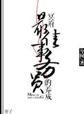 冥府什么都