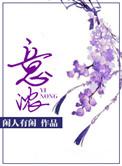 春意迟迟顾意浓
