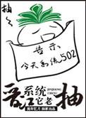 晋江app崩了