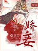 娇妾白糖奶糖