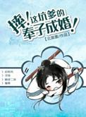 摔这坑爹的游戏txt书包网