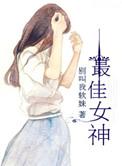 最佳女主角都有谁
