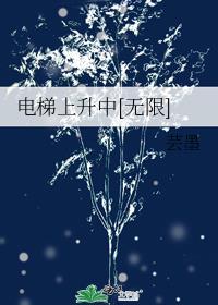 电梯上升的速度是多少