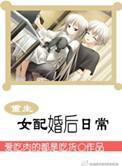 重生女配1v2