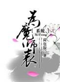 为师巫寒玉最新章节