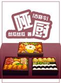 古穿今在娱乐圈做美食