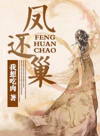 凤还巢五重奏举办音乐会