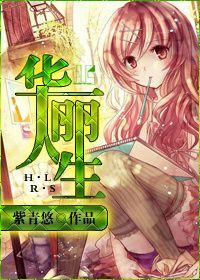 短剧华丽人生完整版