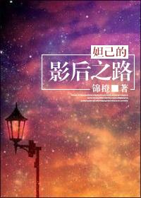 妲己多影