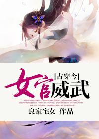 古装女官的电视剧大全