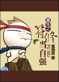 符修怎么入门