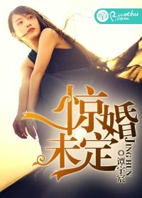 惊魂未定的英文