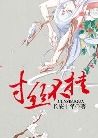 武林秘史之
