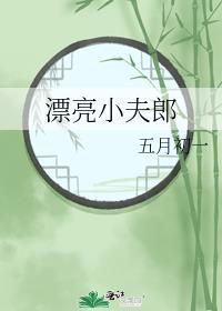 生锈另一个词怎么表达