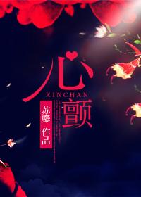 心颤引起的脑梗怎么治疗