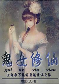 鬼修女1男性角色介绍