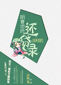 阴曹地府下联大全