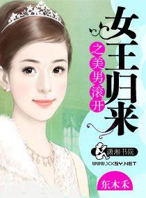 短剧女王归来