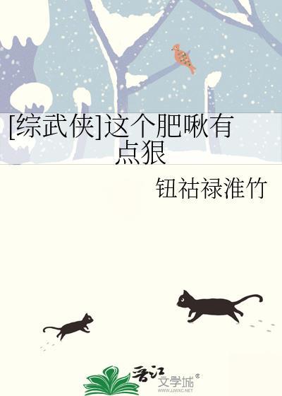 这个胖
