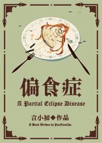 怎么治疗?