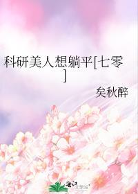 路易莎作家