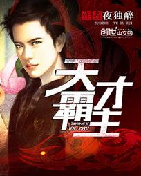 贴身医王的介绍