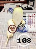 1086开头的短信是真的吗