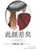 此言差矣下一句怎么怼