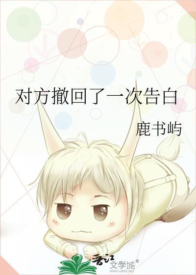 对方撤回的消息如何查看