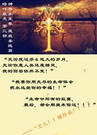 魔戒暗精灵