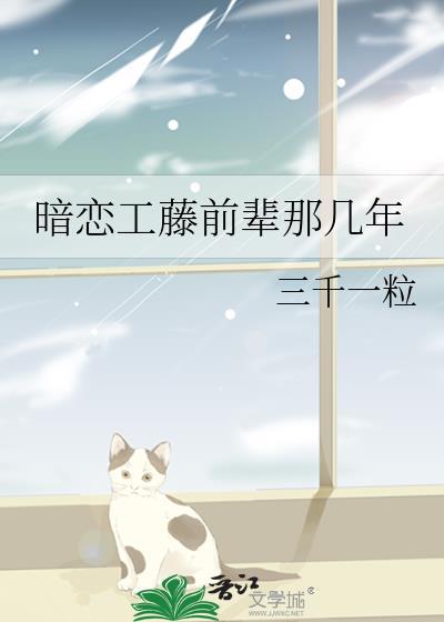 工藤纯