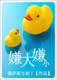 大嫌いなはずだった