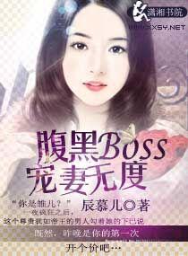 宠很深免费阅读