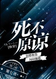不原谅不回头才是真正的放下