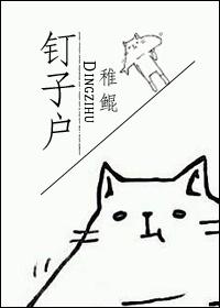 钉钉十