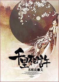 千里相逢的答案是什么呀