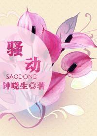 你好前任先生上下