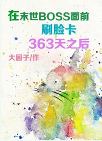 在末世我打脸女主