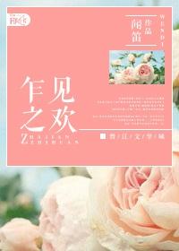 从不怠慢