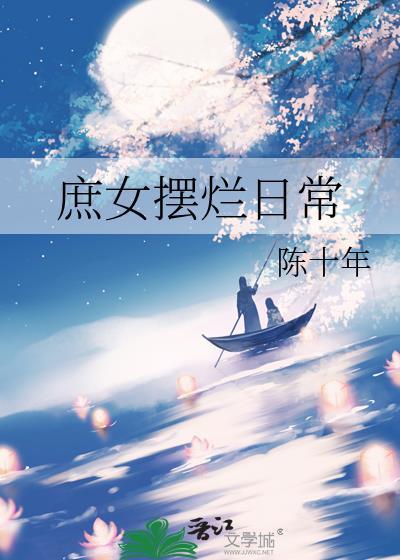 转生成为咒灵后我成为了五条悟的兄长