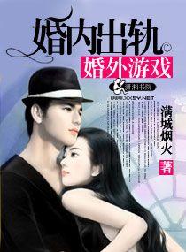 婚内出轨咨询律师
