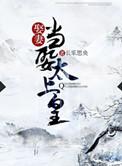 娶妻当娶贤下半句最经典十句话