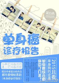 癌症确诊报告单2026