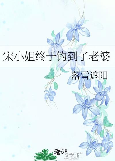 我在清宫躺平失败的日子 简介