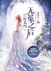 好莱坞之王加料版全集
