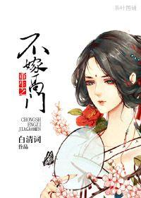 重生不嫁豪门 童画 免费阅读